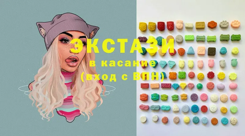 Ecstasy 280 MDMA  закладки  Красный Сулин 