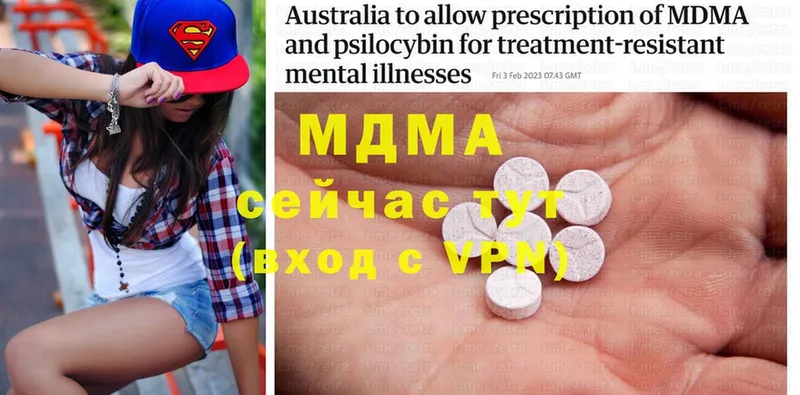 где можно купить   Красный Сулин  площадка клад  MDMA молли 