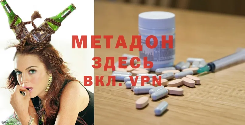 blacksprut как зайти  Красный Сулин  Метадон methadone 